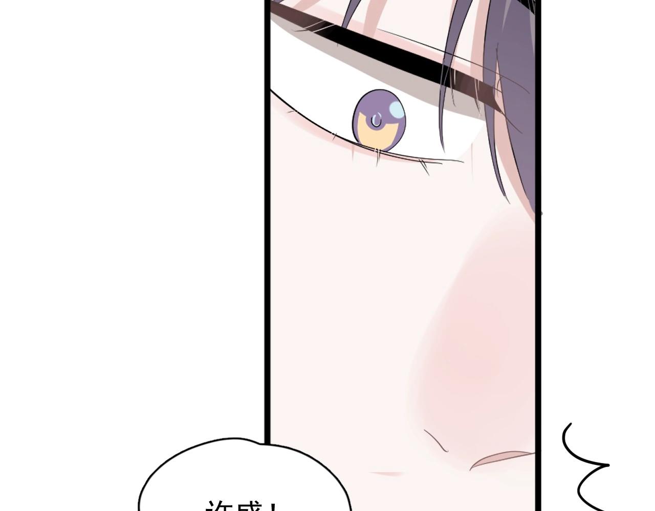 第81话 我考北大青鸟54