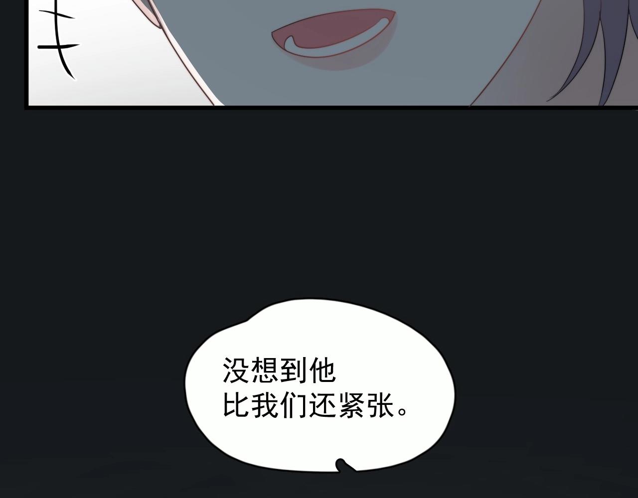 番外1 我对象83