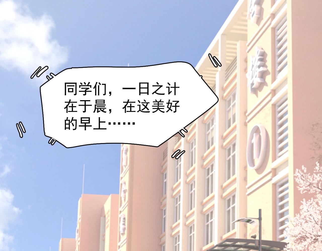 第111话 太努力了5