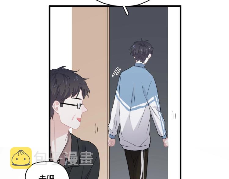 第46话 淡淡的醋味？59
