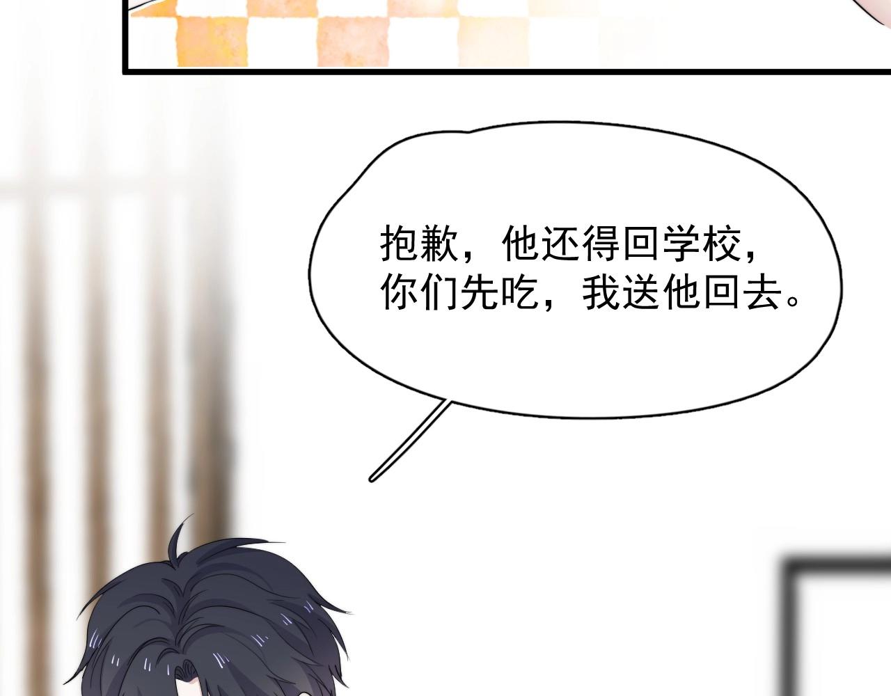 番外1我对象70