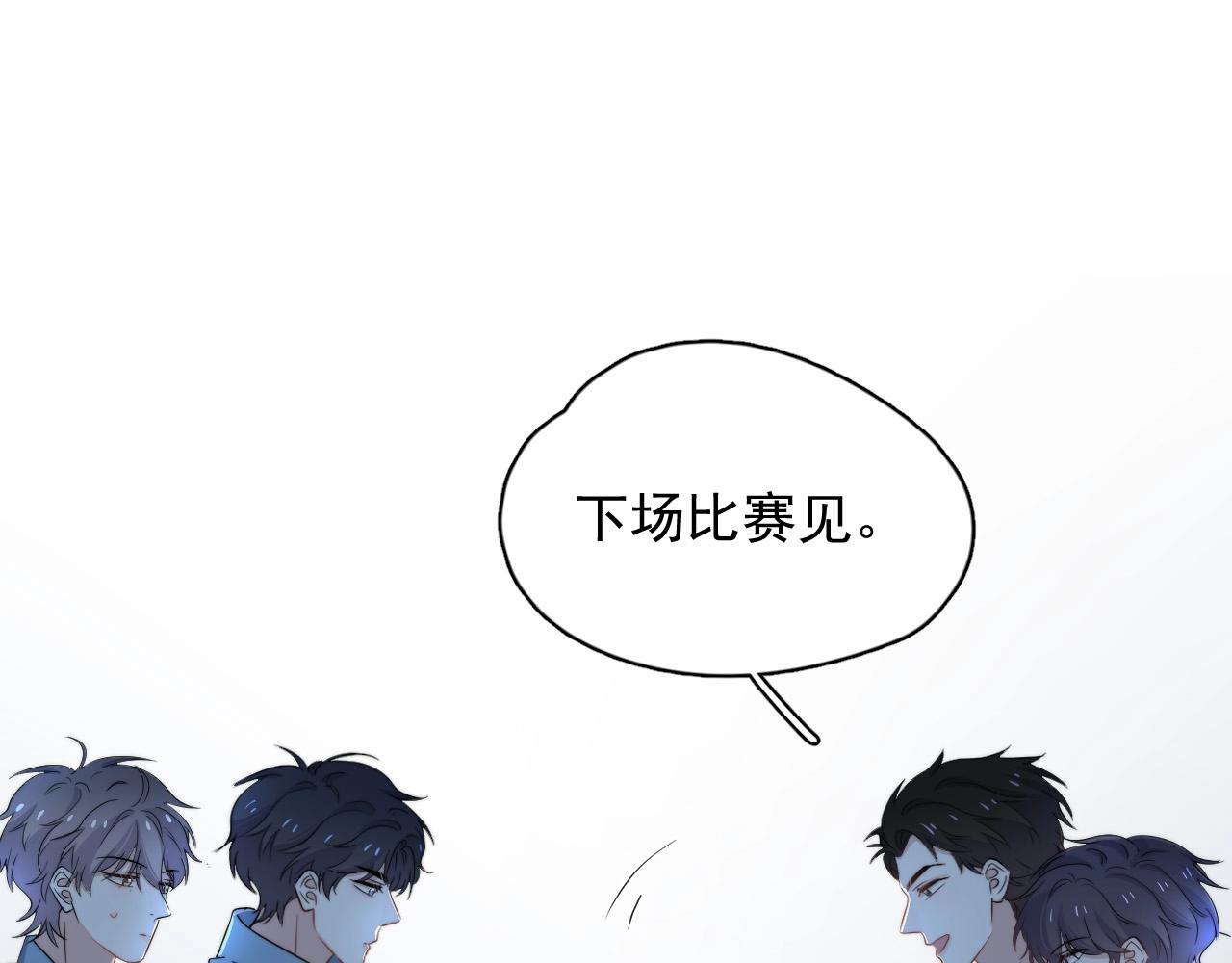 第120话 神仙打架64