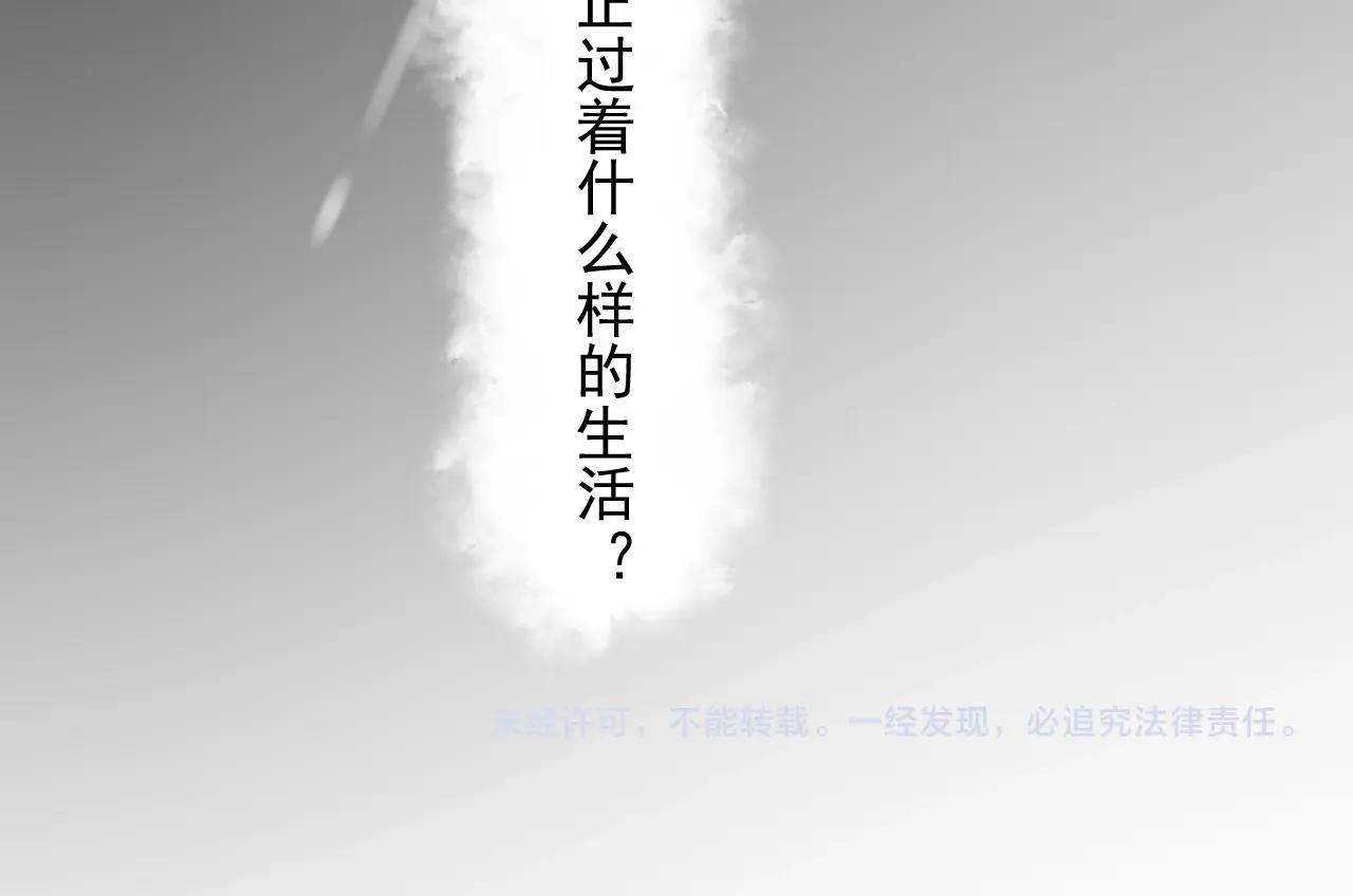 第85话 不想做自己120