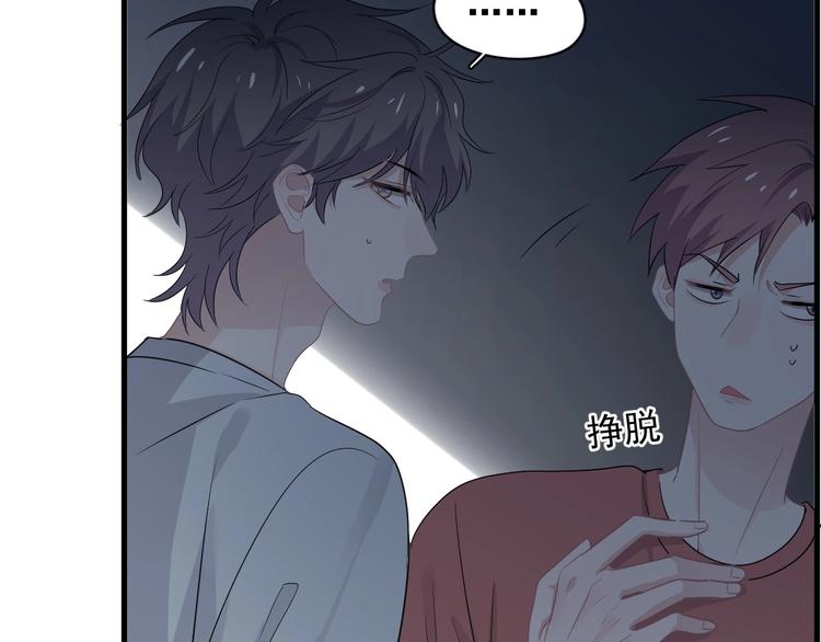 第39话 打他！10