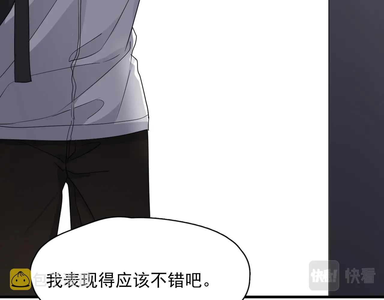 第84话 吃饭时候少说话80