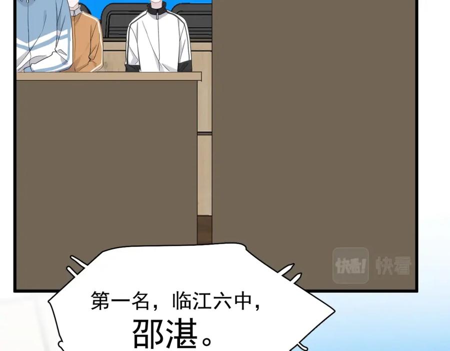 第59话 有点天赋42