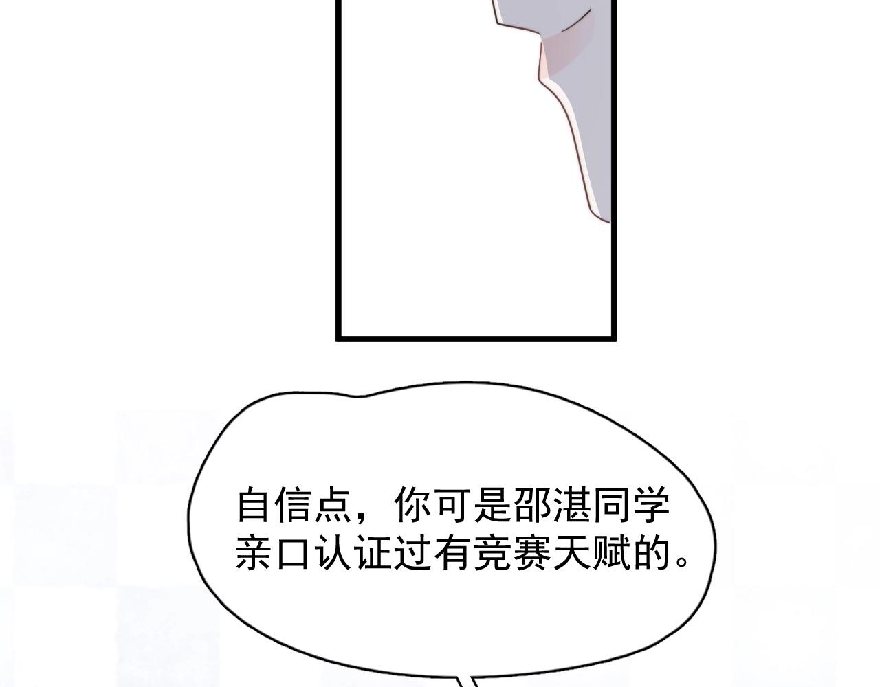 第118话 能再装病嘛？37