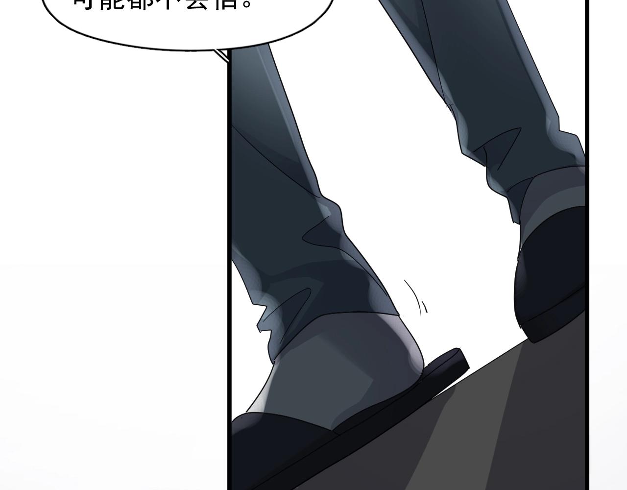 第95话 第二人格101