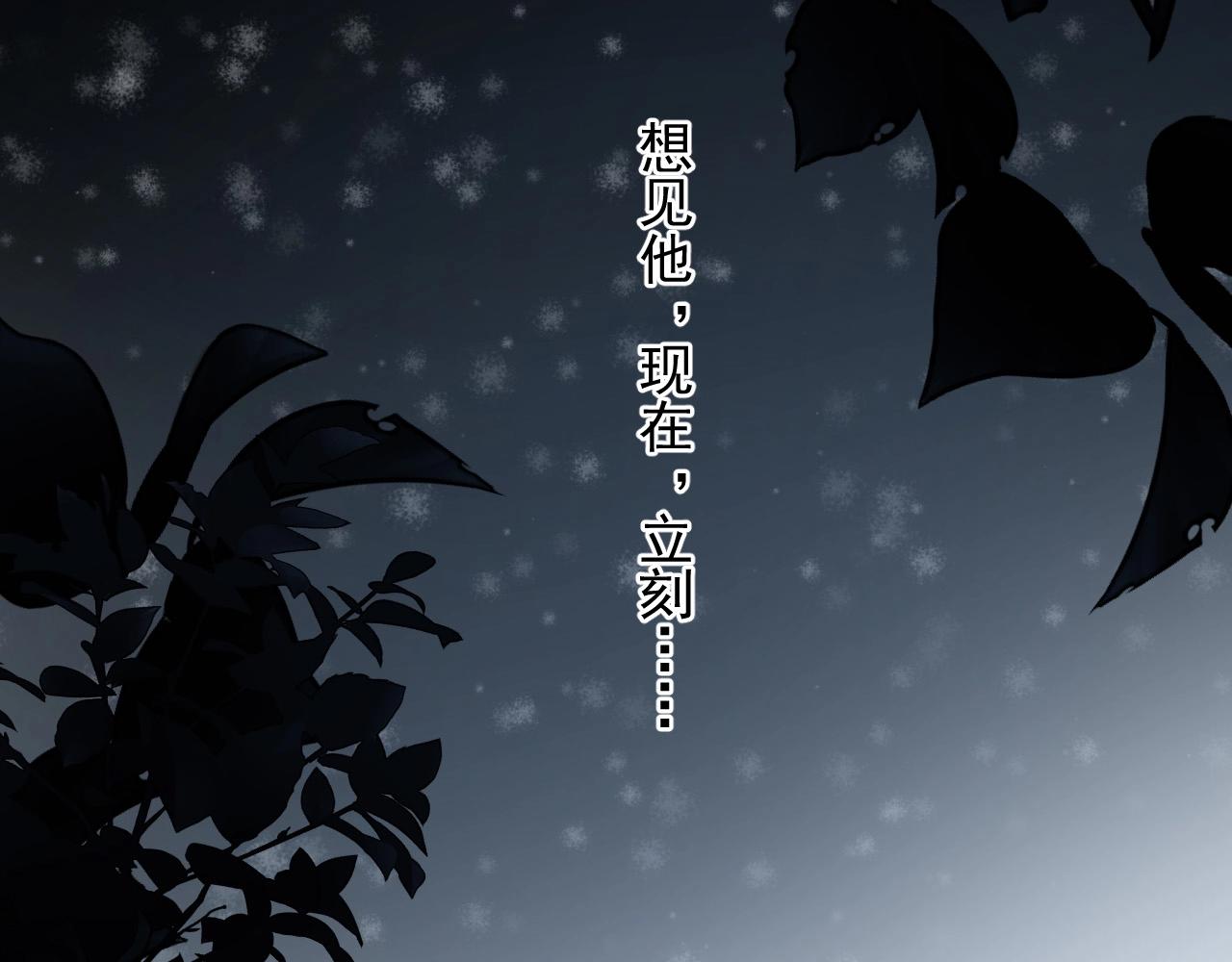 第114话 大意了！32