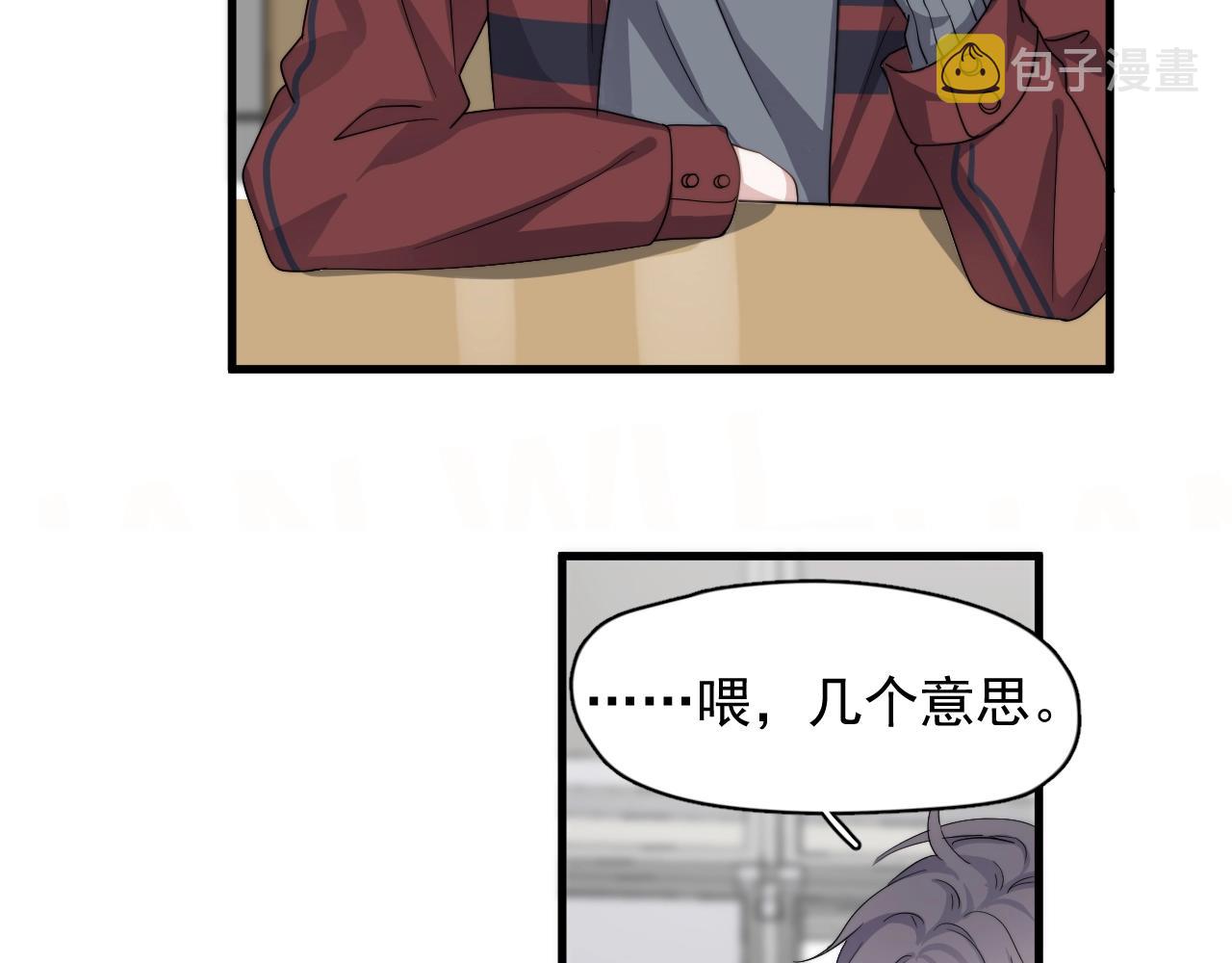 第102话 摘星97