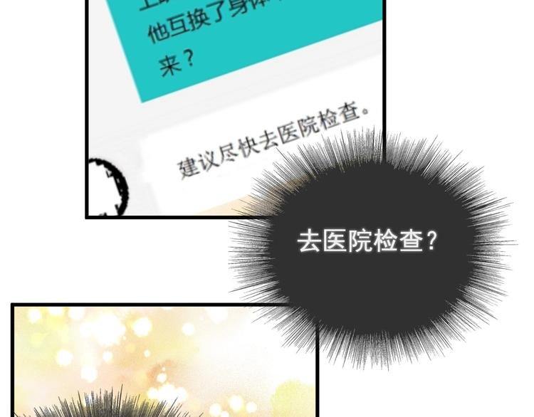 第8话 无情无义无理取闹49