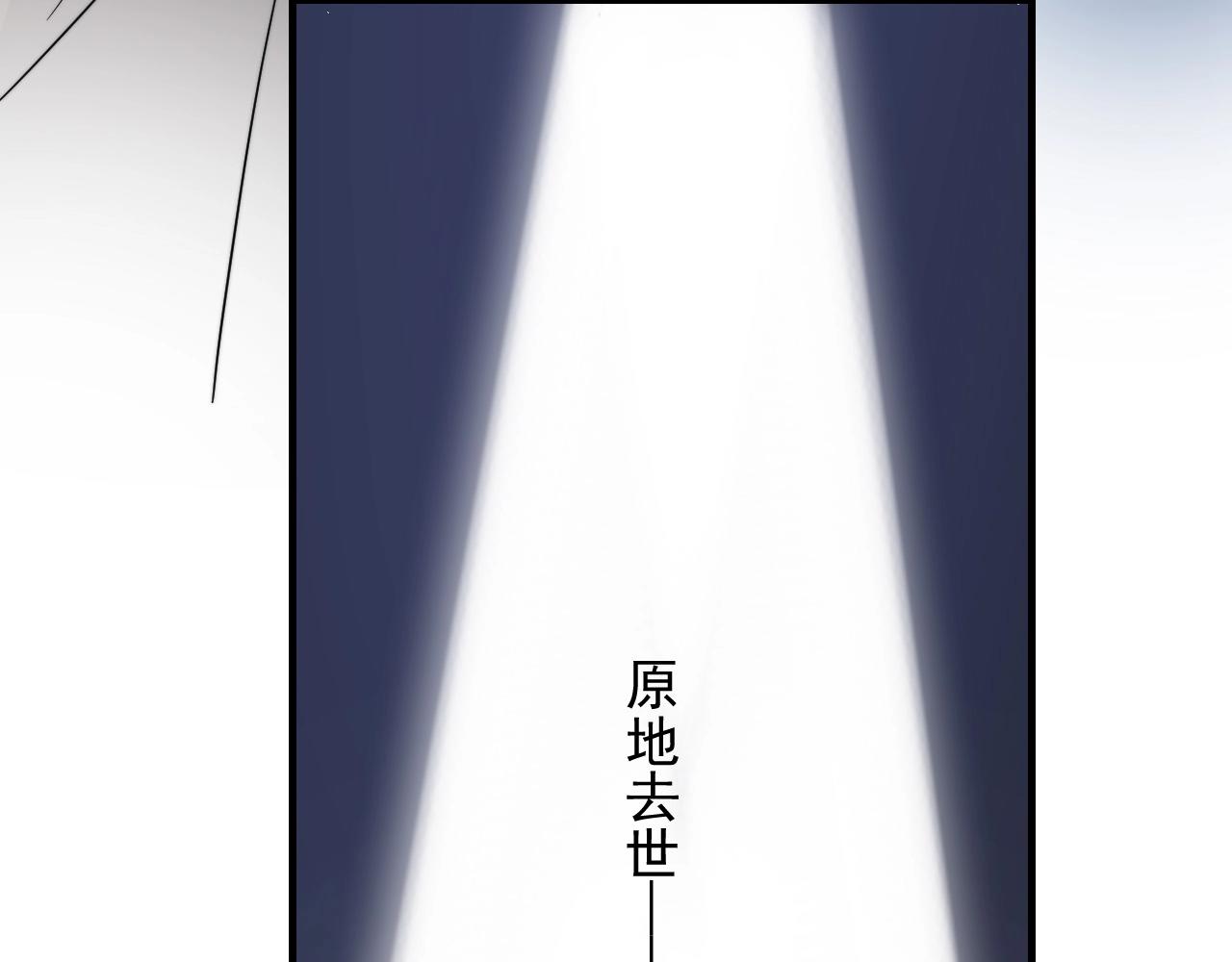 第118话 能再装病嘛？82