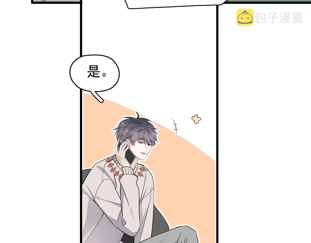 第99话 梦想13