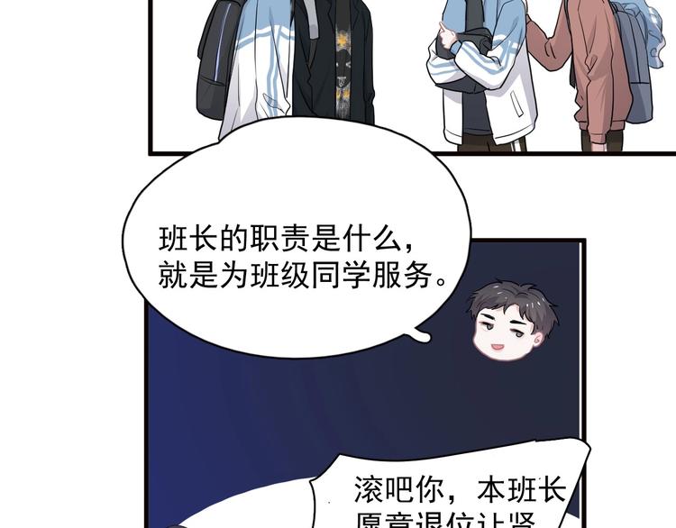 第33话 衣衫不整20