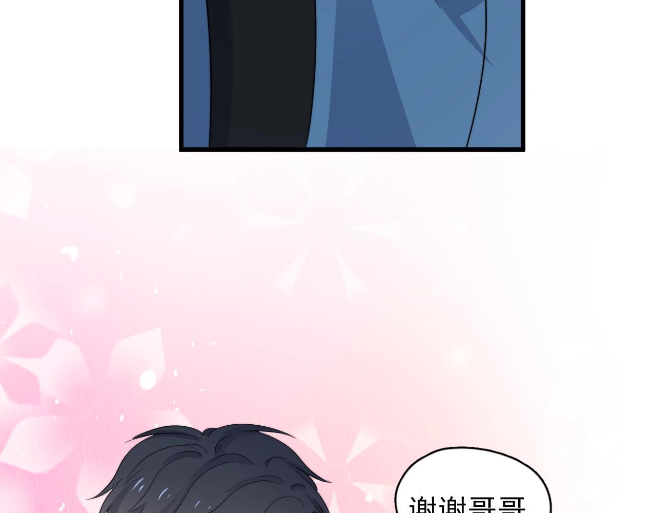 第121话 获奖感言88