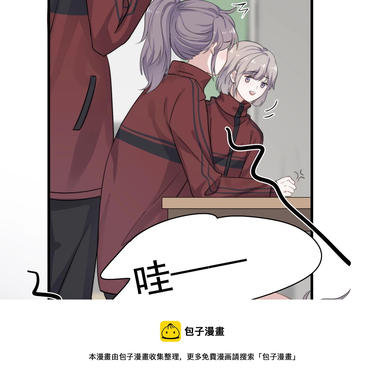 第102话 摘星56