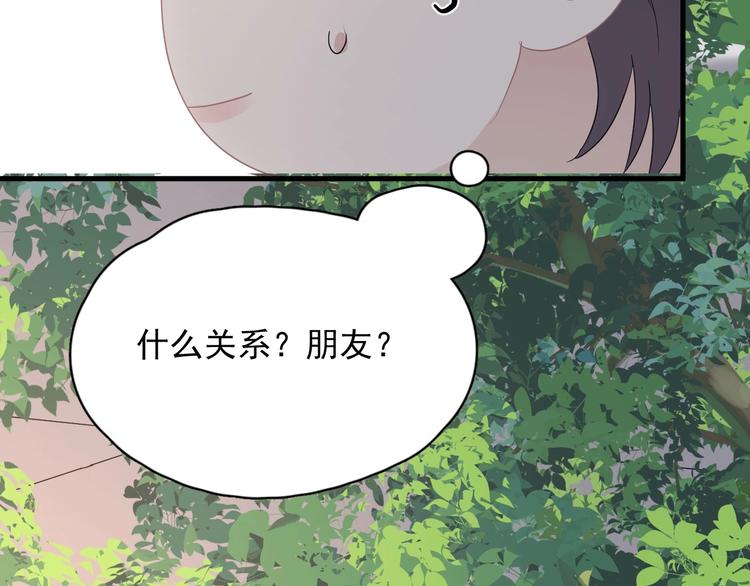 第35话 求我啊~60