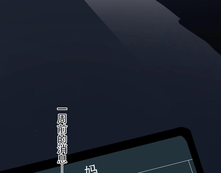 第10话 学神才是真校霸？55