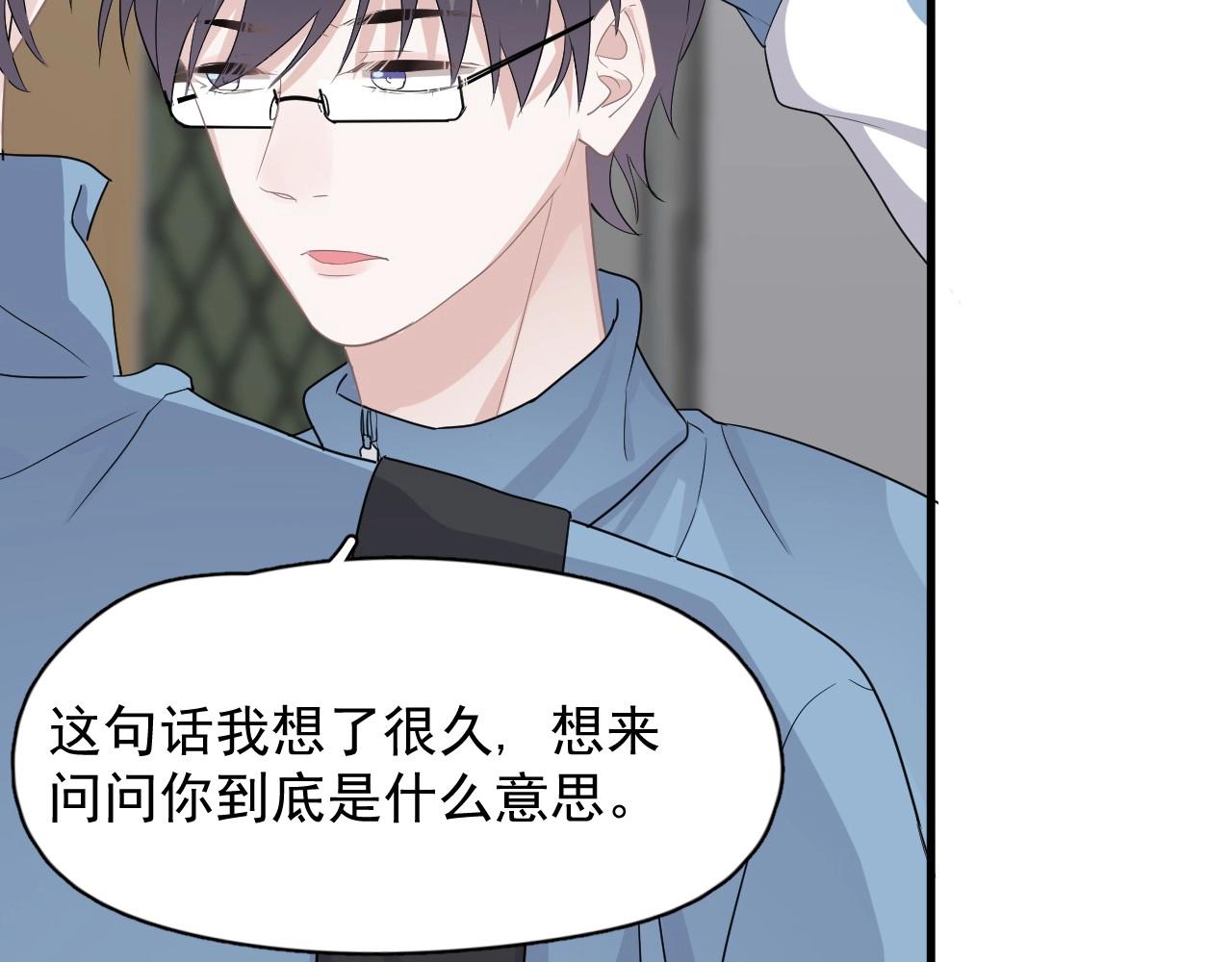 第75话 男朋友NB40
