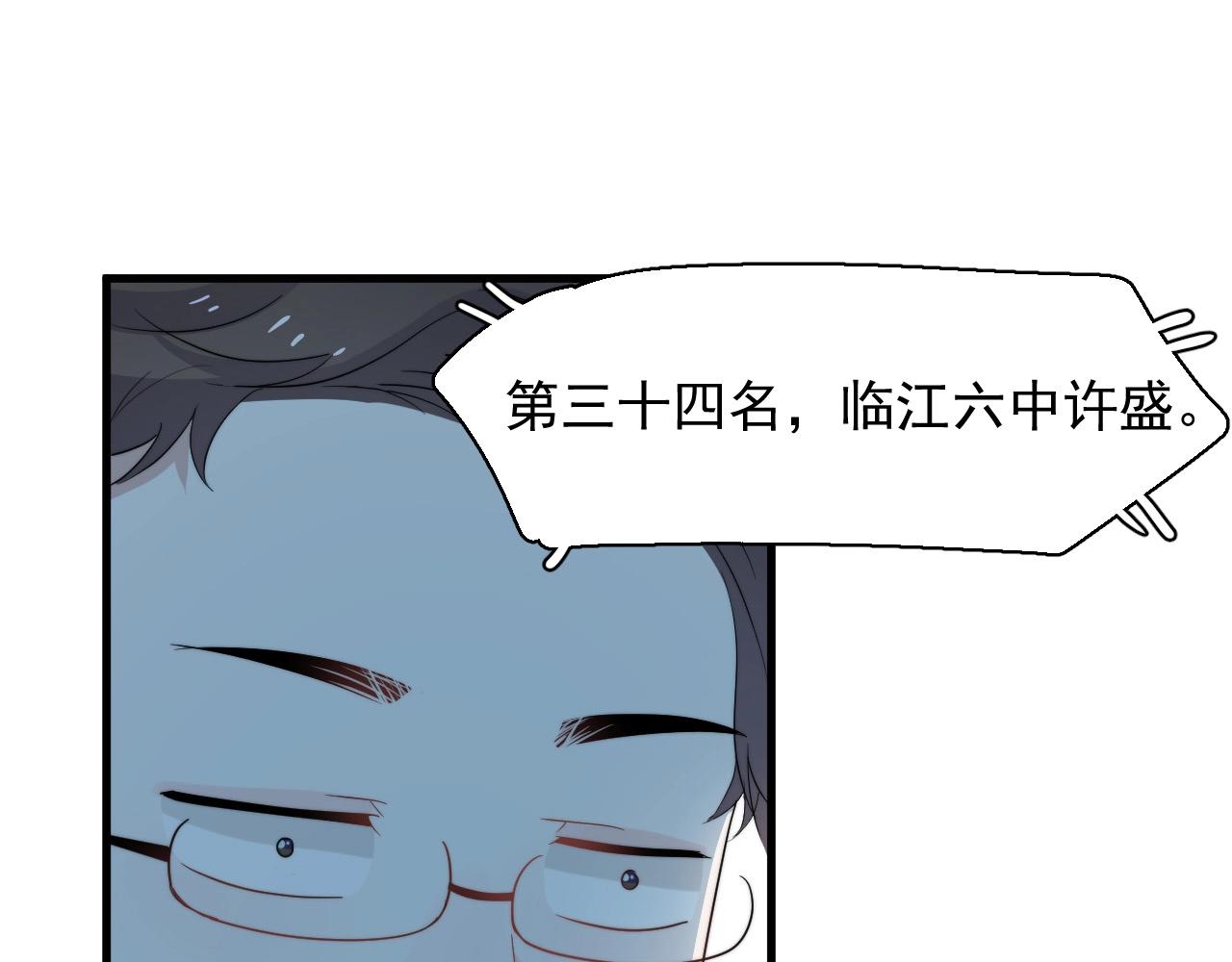 第121话 获奖感言34