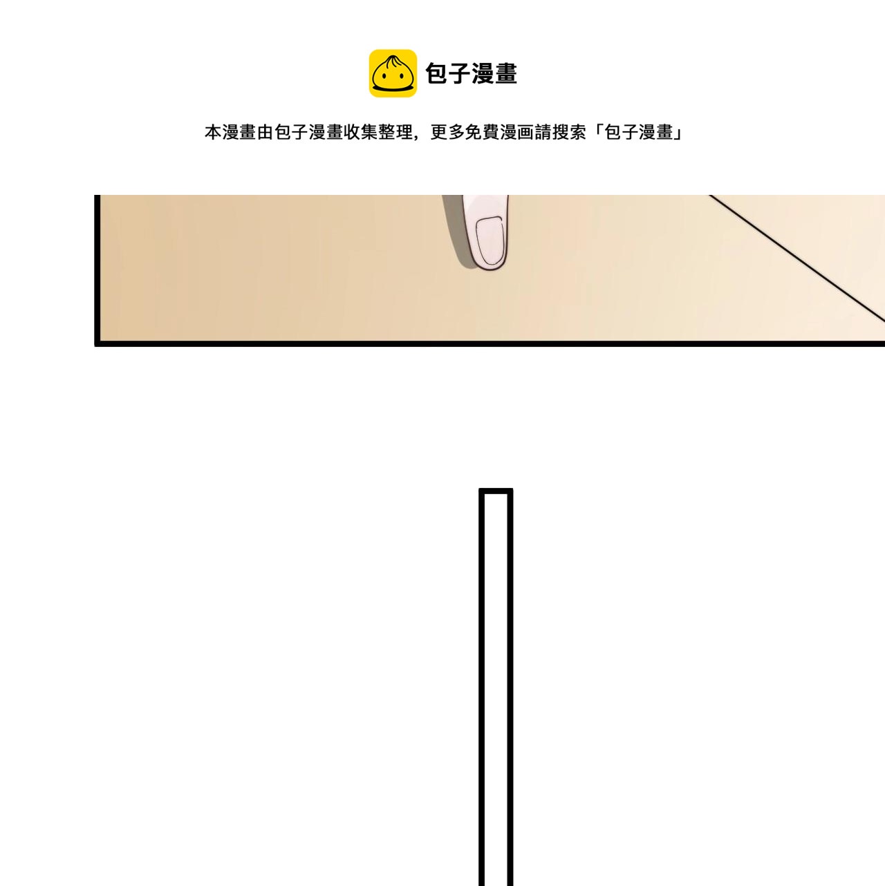 第107话 是不是不行？68