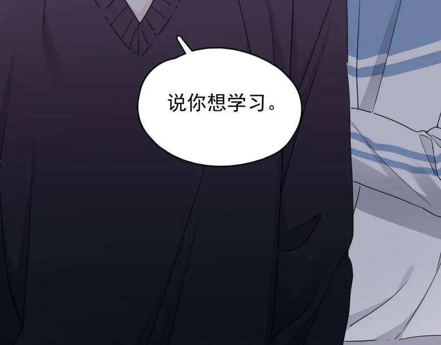 第56话 撒娇有用11