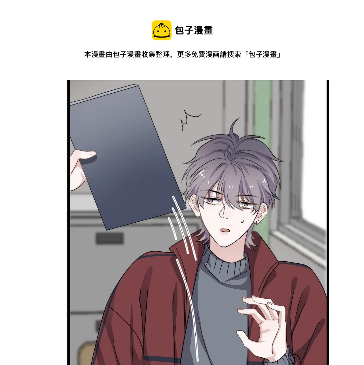 第102话 摘星96