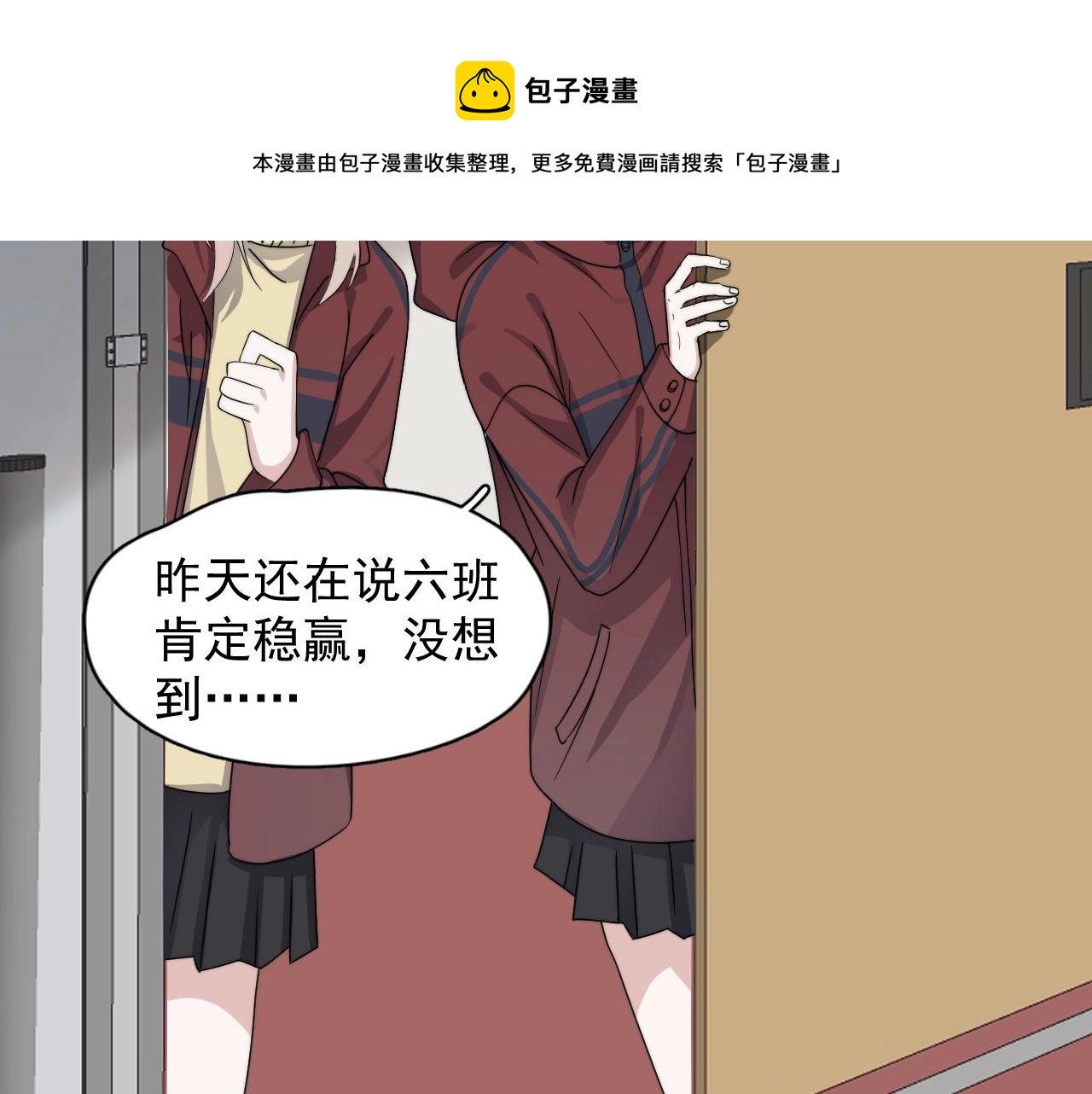 第103话 吃醋不给抄作业！44