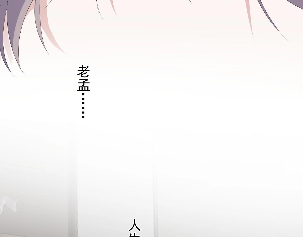 第99话 梦想39