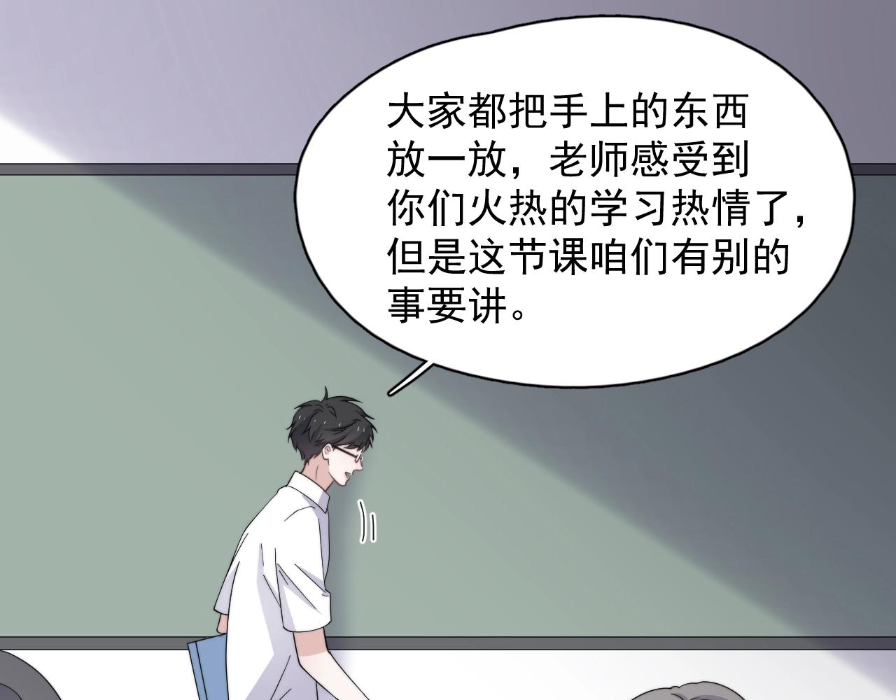 第124话 很遗憾，我保送6