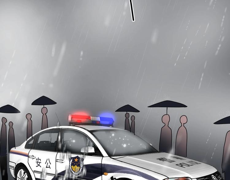 第36话 都是千年的狐狸44