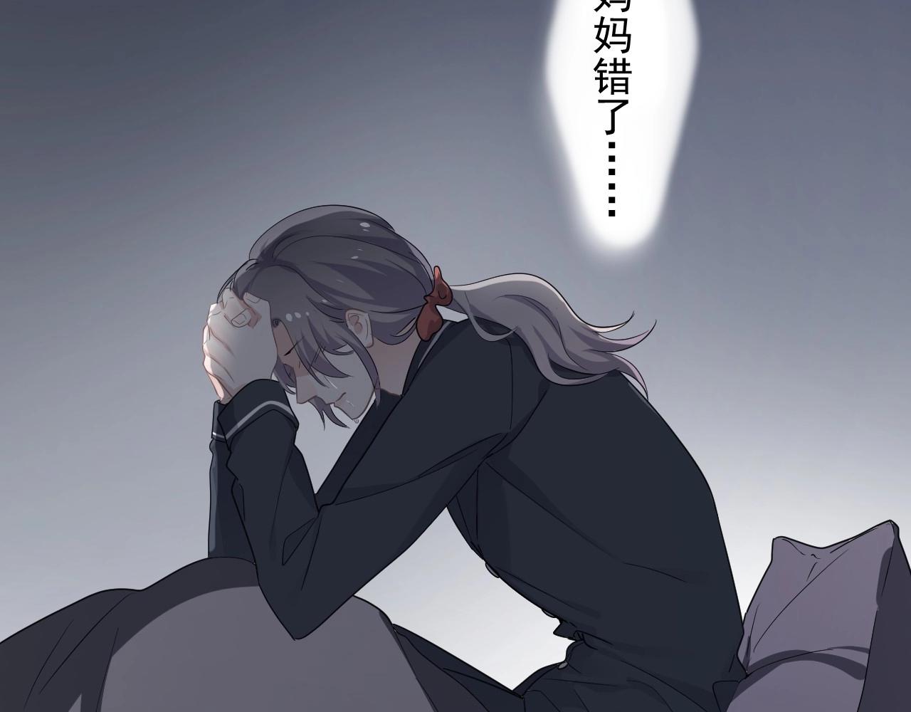 第96话 我叫许湛56