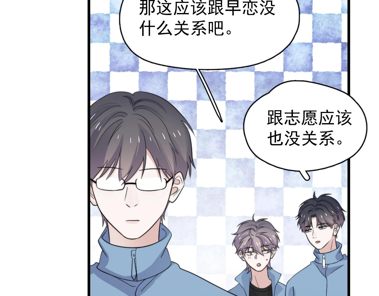 第117话 因为你是你71