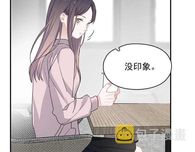 第36话 都是千年的狐狸61