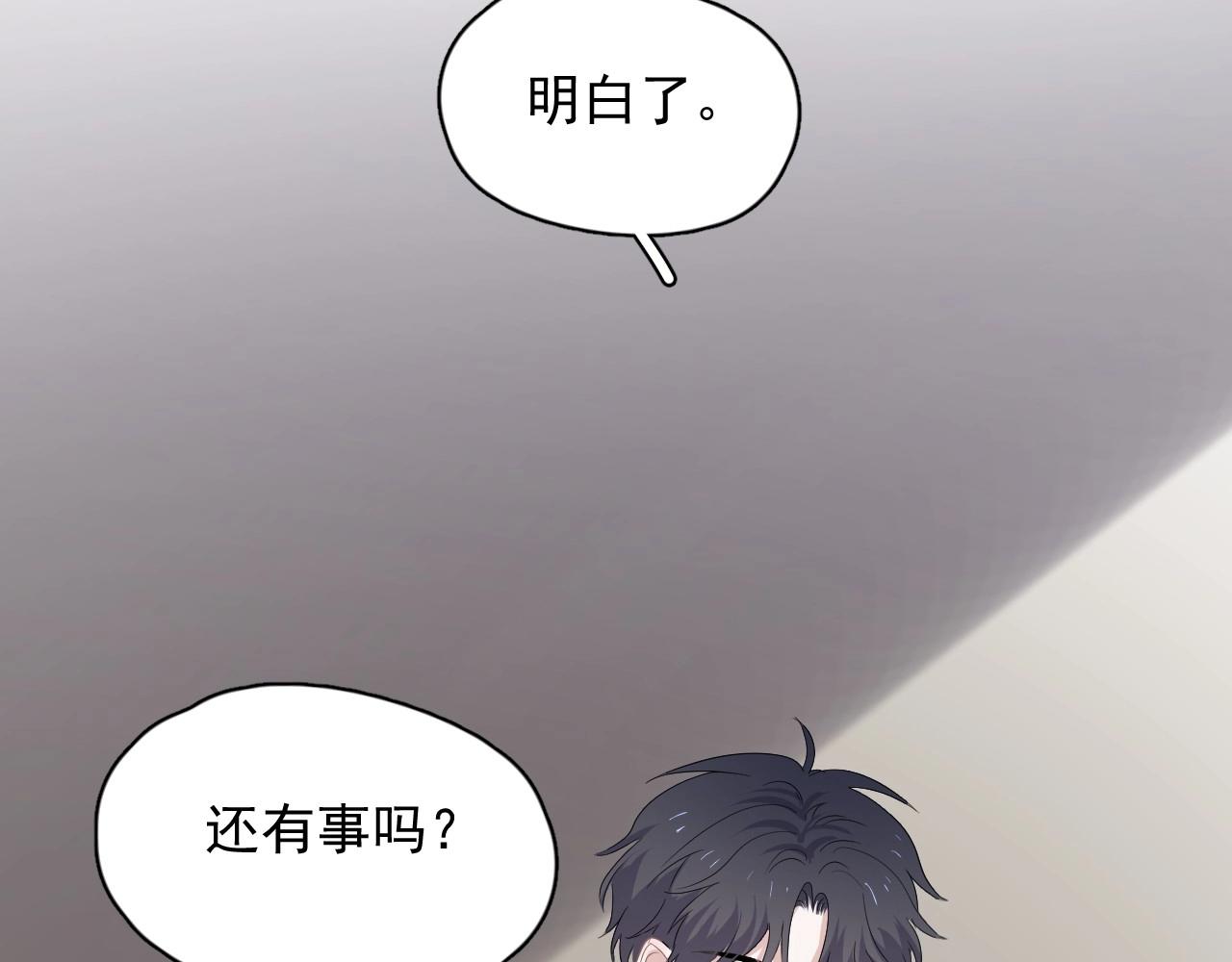 第73话 把爱分给我……64
