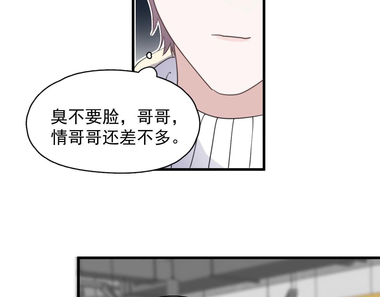 第114话 大意了！84