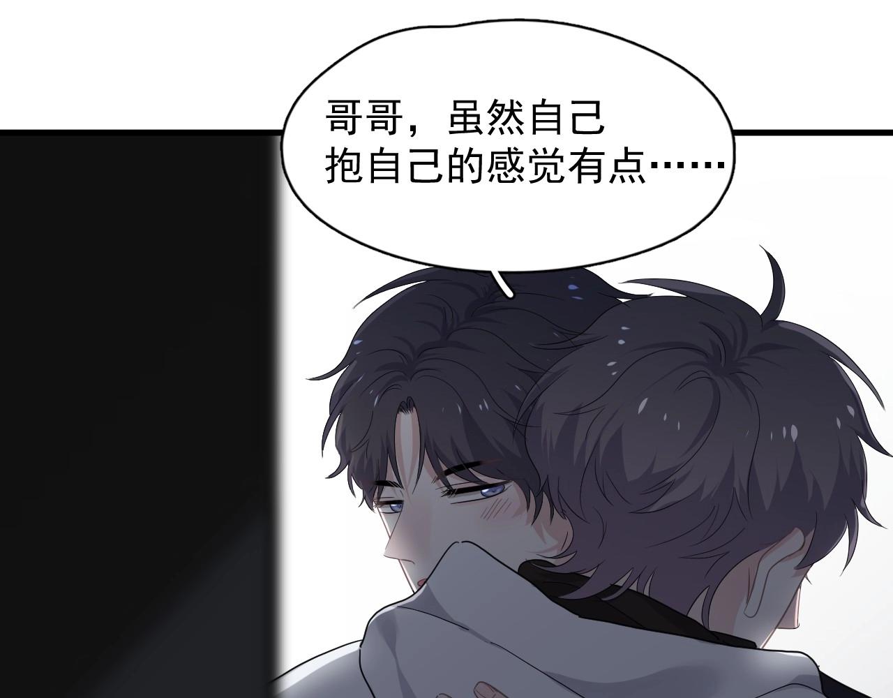 第89话 交流感情34