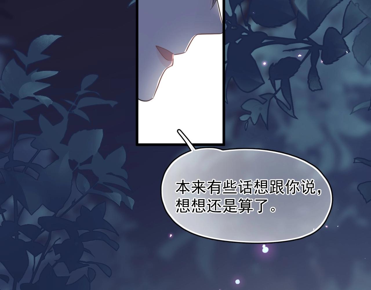 完结篇 保送北大123