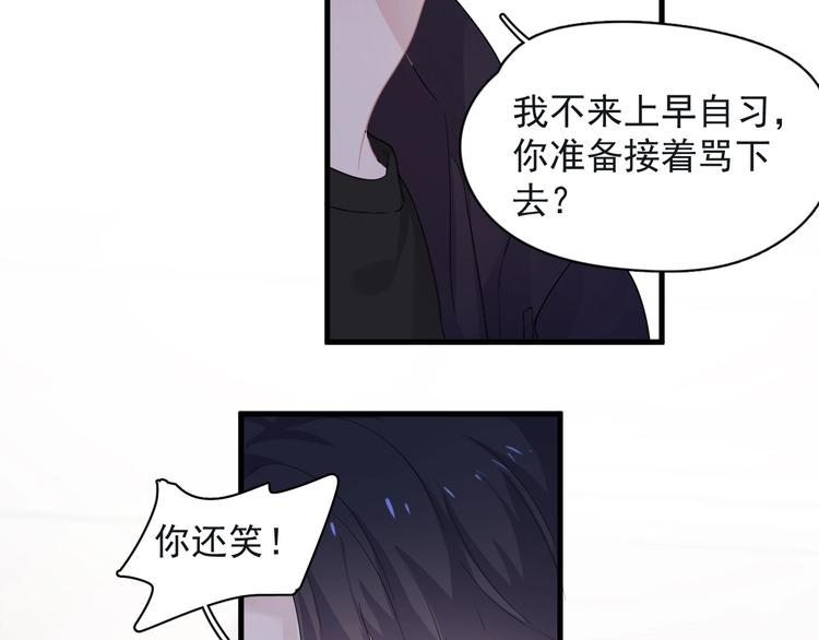 第18话 你笑起来蛮好看18