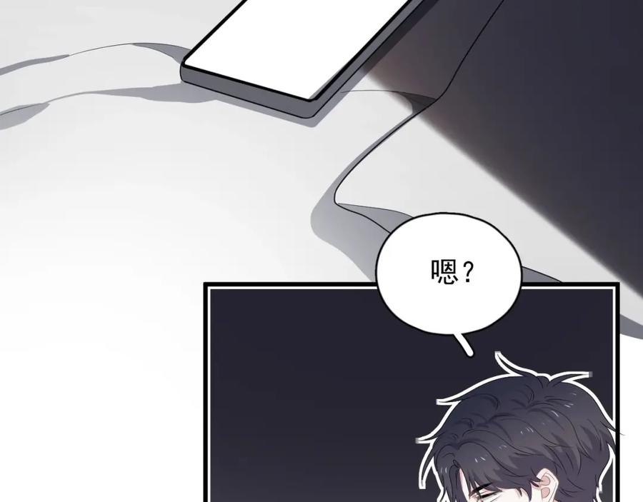第54话 害羞了?12