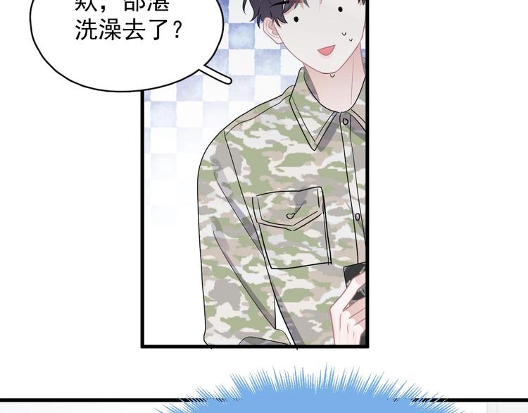 第36话 都是千年的狐狸119