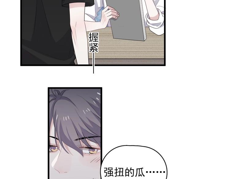 第5话 一时之快51