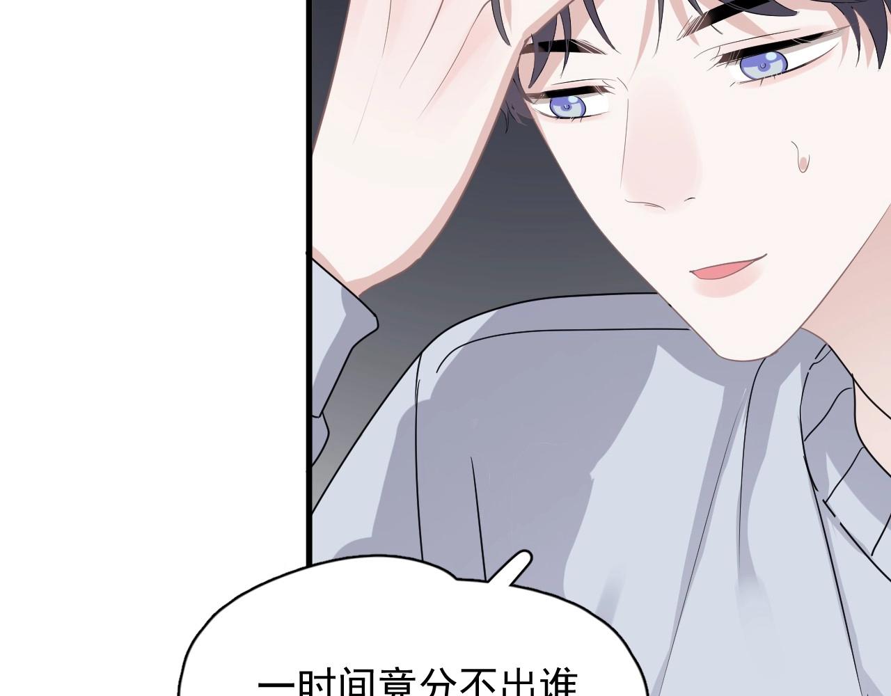 第82话 同病相怜15