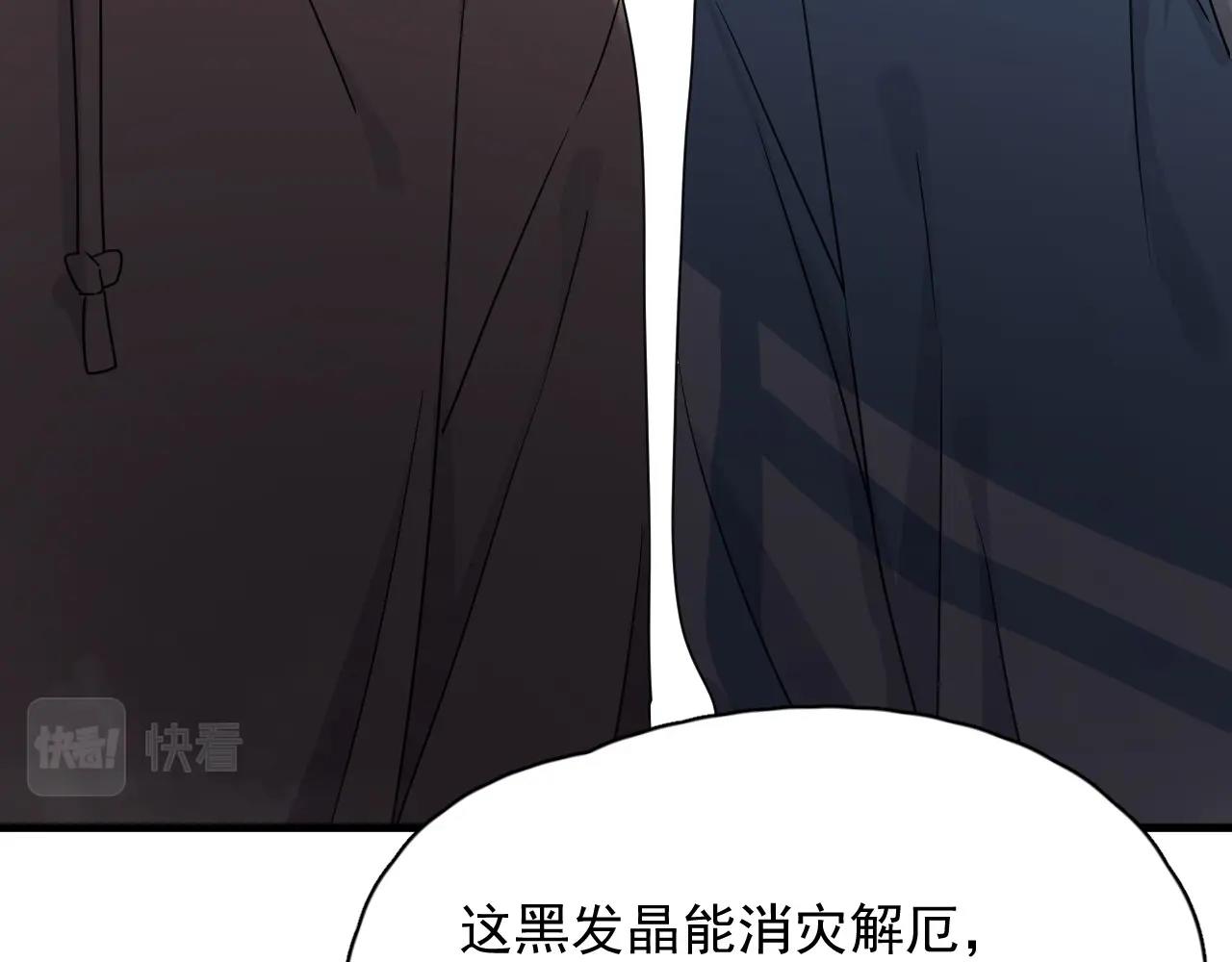 第52话 要抱吗？76