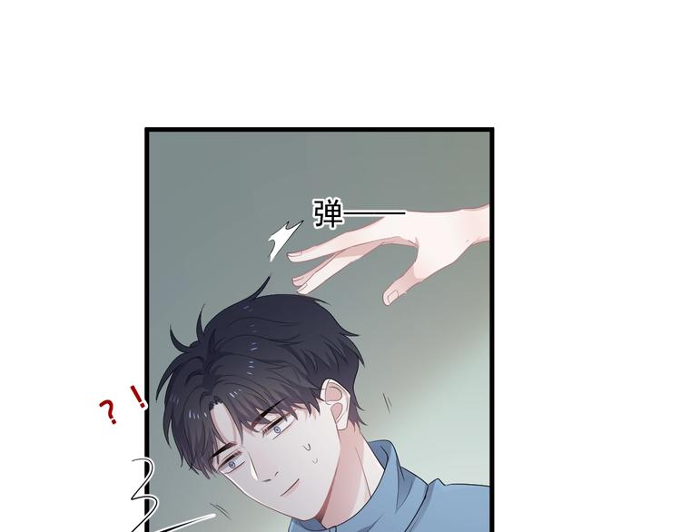 第14话 不能在邵湛之下1