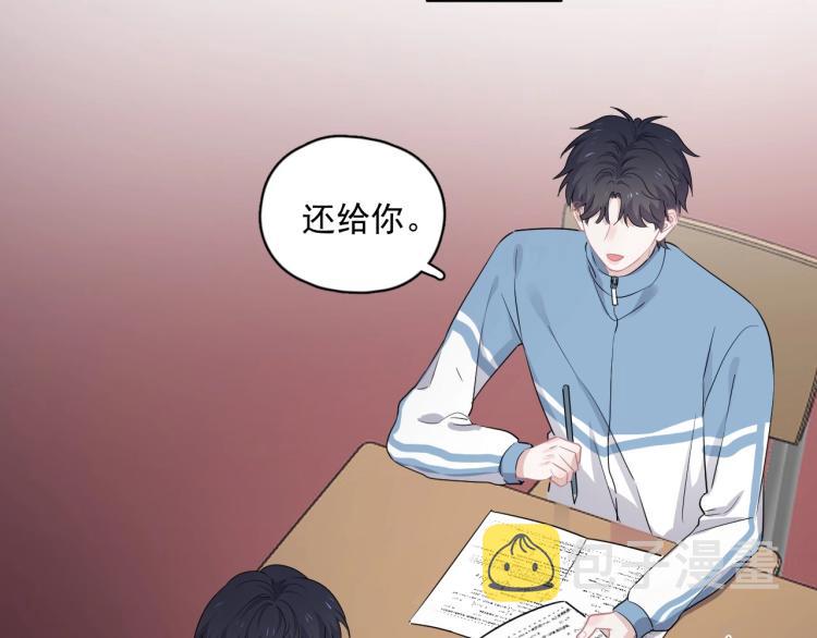 第47话 你变了60