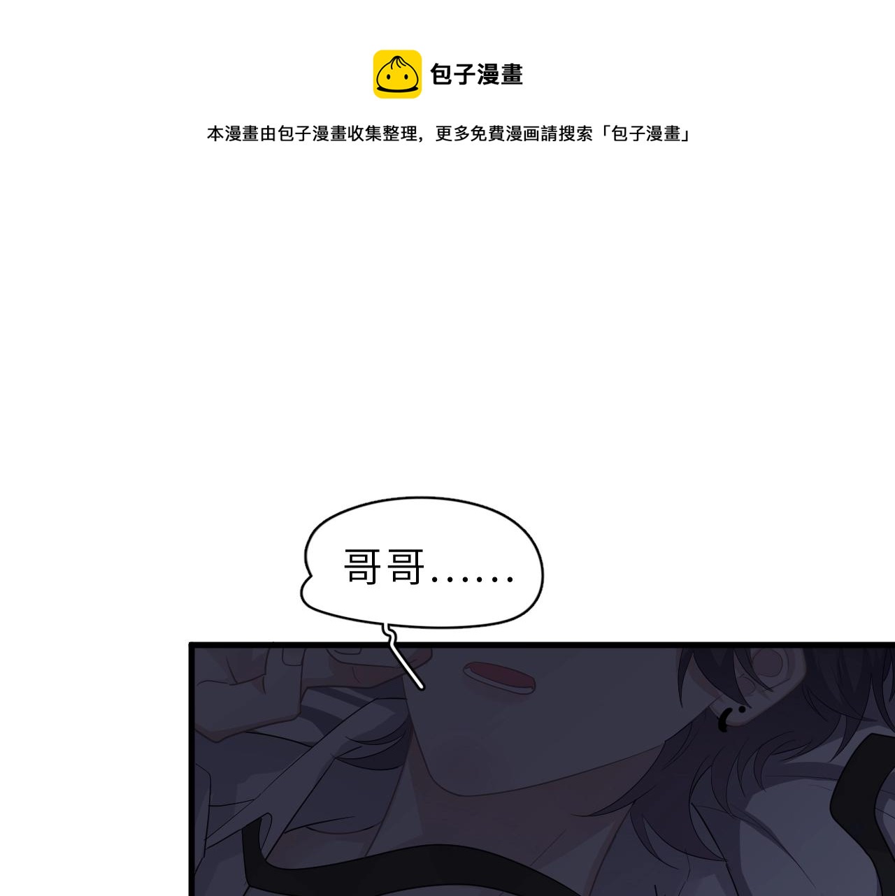 第98话 有病要去看4