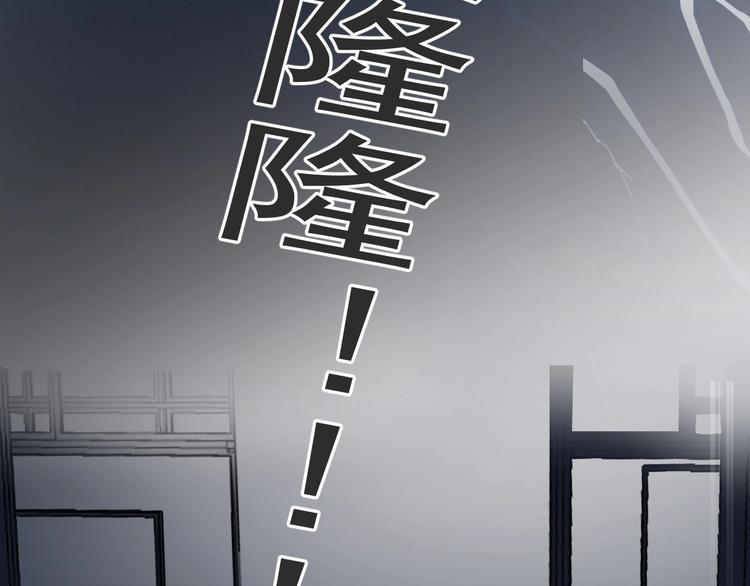 第24话 换回来了？！69