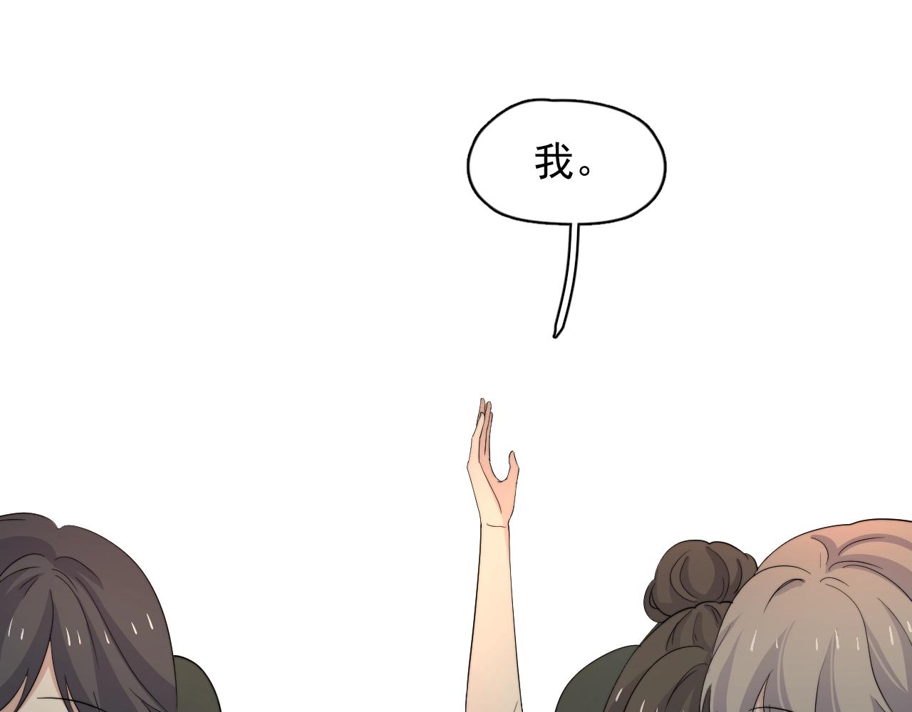 第124话 很遗憾，我保送119