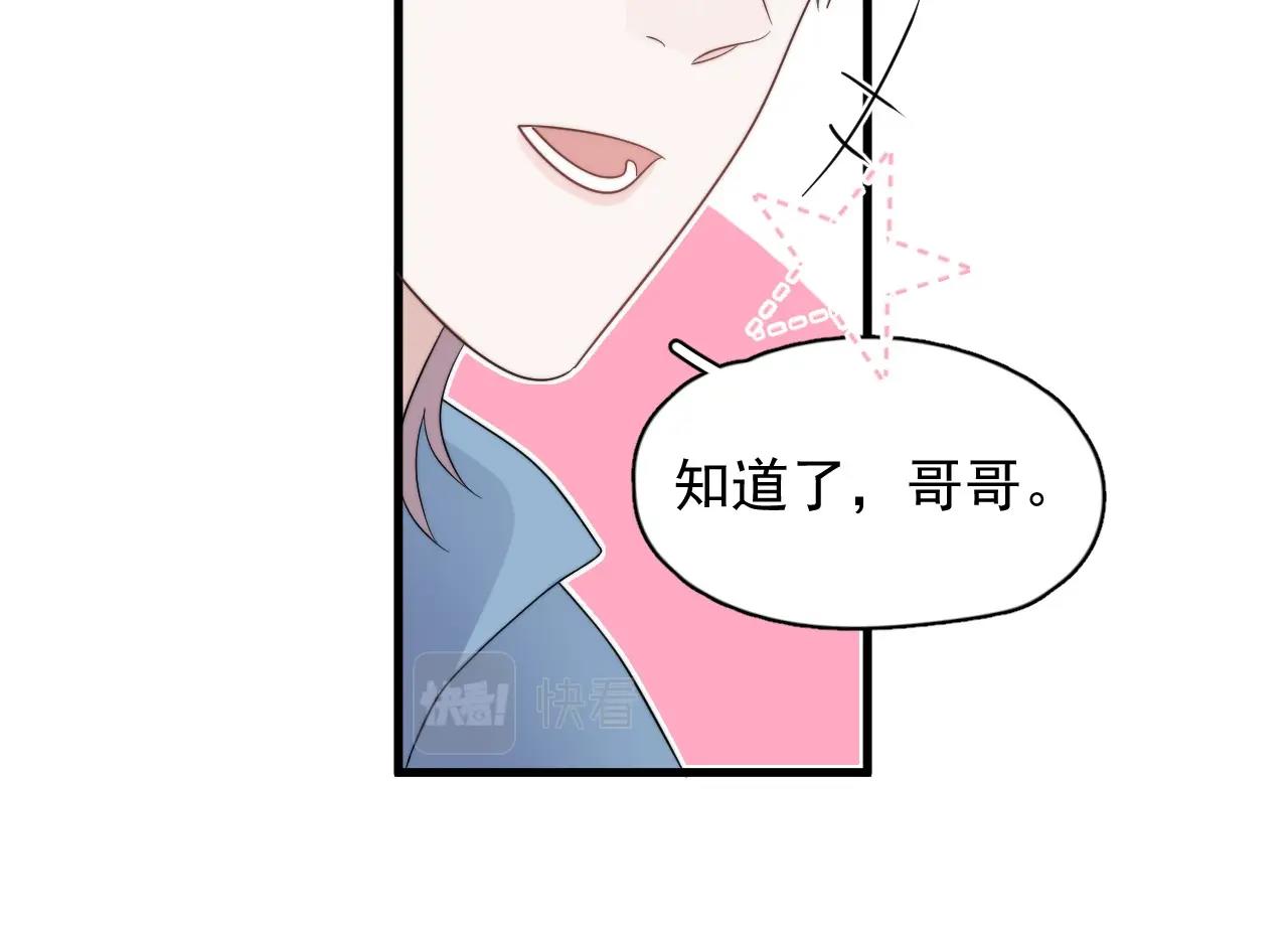 第119话 立阳二中来了！31